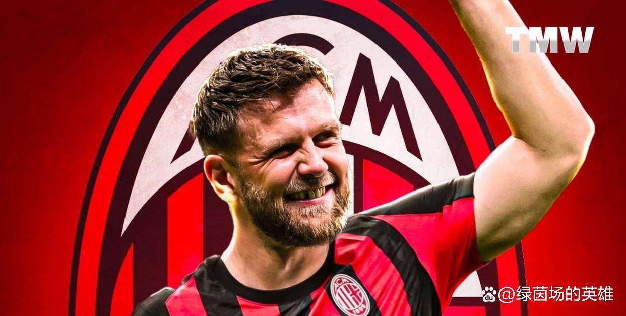 赫尔特谈菲尔克鲁格：他比比埃尔霍夫更灵活，能在意甲立足